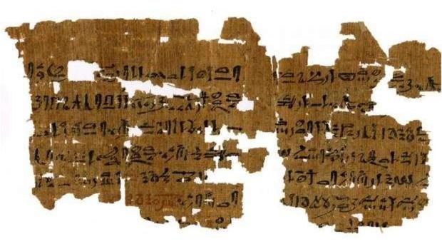 El texto que describe una prueba de embarazo en el antiguo Egipto