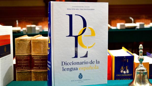 Portada del Diccionario de la Real Academia Española